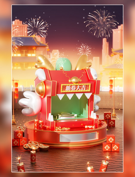 龙年3D立体喜庆中国风建筑春节街道龙型电商展台场景 