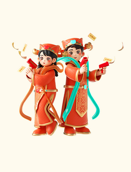 春节财神情侣3D立体人物喜庆形象