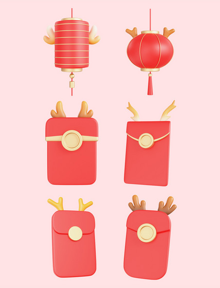 立体春节龙年红包素材特色3D红包