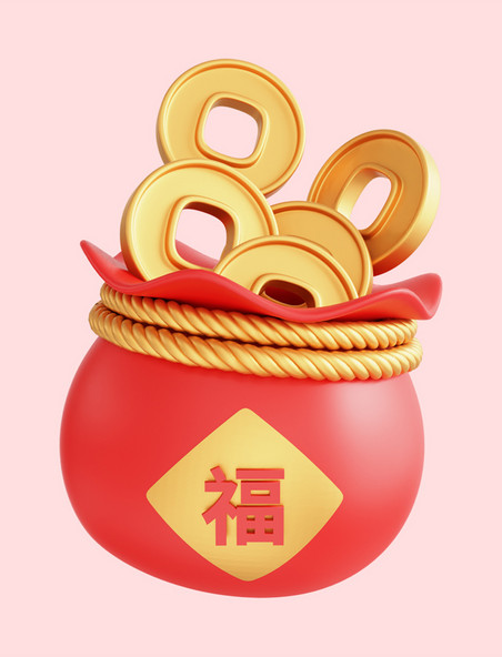 3D立体春节新年恭喜发财福袋免抠图片