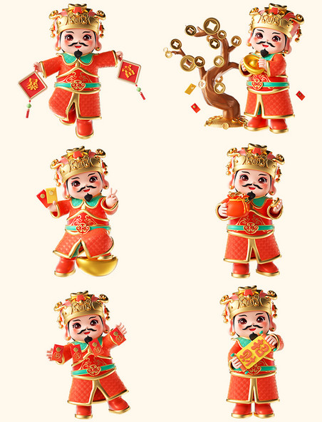 春节3D立体正月初五财神人物喜庆拜年形象套图