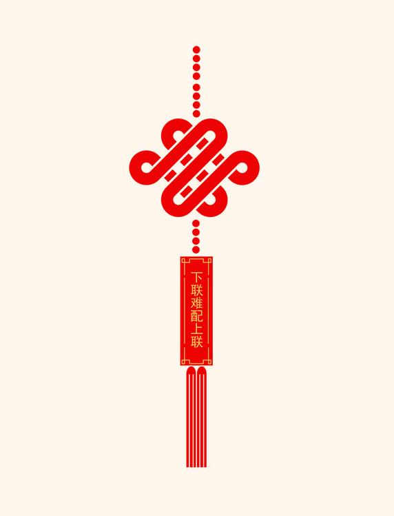 矢量手绘红色中国结元素
