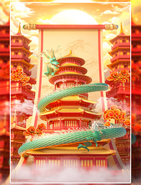 龙年3D立体国潮中国风建筑中式展台春节场景