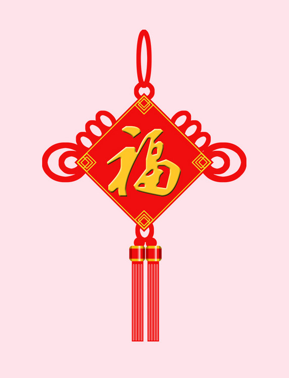 卡通福字中国结春节装饰元素