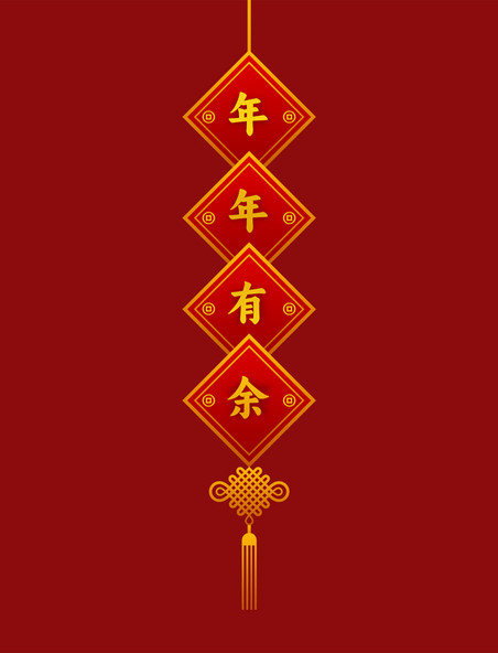 春节挂饰年年有余中国结吊饰装饰吊坠
