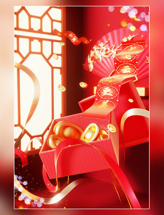 春节新春3D立体喜庆红色中式场景
