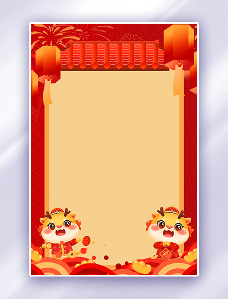 龙年春节卡通龙红色卡通边框背景