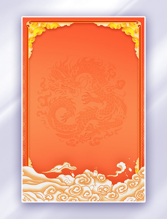 龙年背景边框图片素材