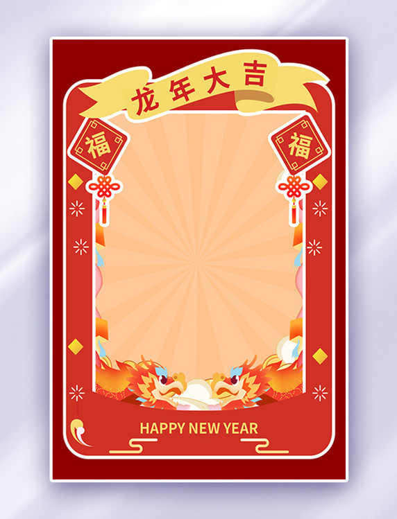 红色龙年春节新年边框卡通背景