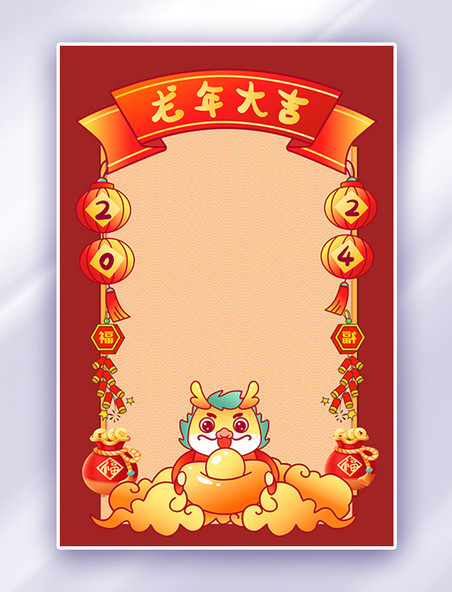 中国风龙年卡通龙红色春节背景