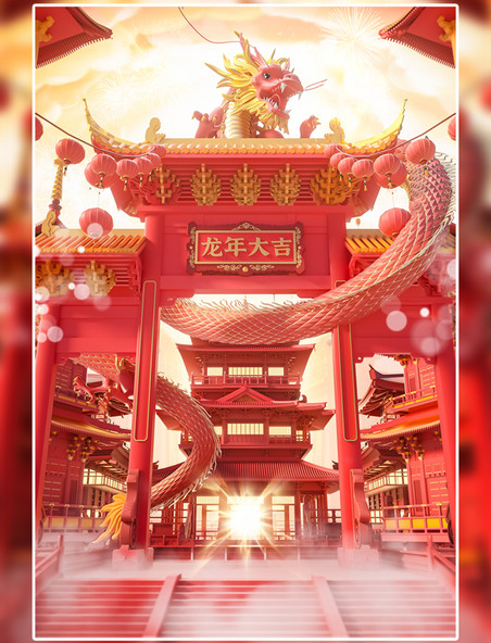 3D立体C4D春节新春中国风龙年国潮建筑场景