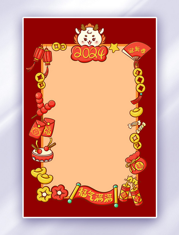 红色新年边框龙年贴纸春节卡通背景