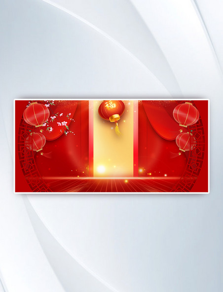 开门红灯笼边框红色中国风设计背景