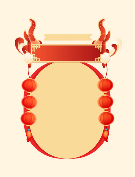 红色喜庆春节龙年灯笼电商边框元素