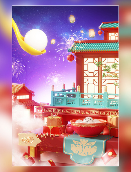 3D立体春节元宵节中国风建筑展台正月十五汤圆场景