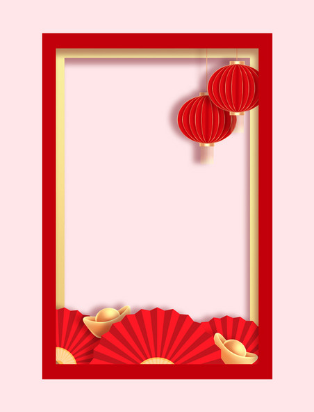 红色新年新春春节元宵节剪纸风扇子金元宝灯笼边框元素