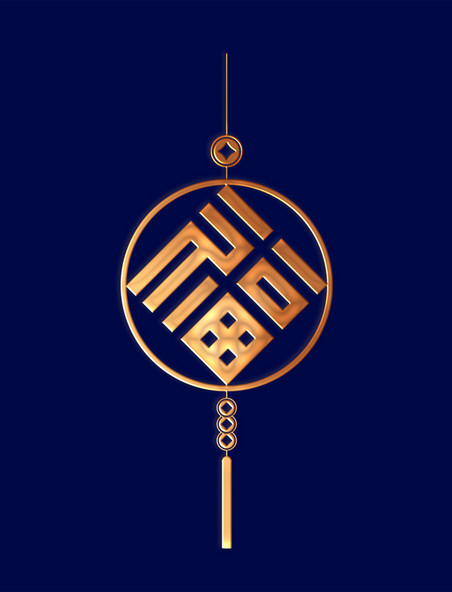 金色2024新年快乐浮雕中式福字元宵节挂饰边框