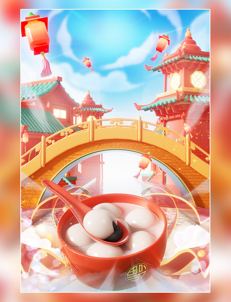 3D立体春节元宵节中国风建筑拱桥水面汤圆电商场景