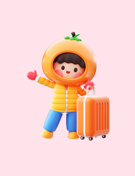 立体行李砂糖橘小孩