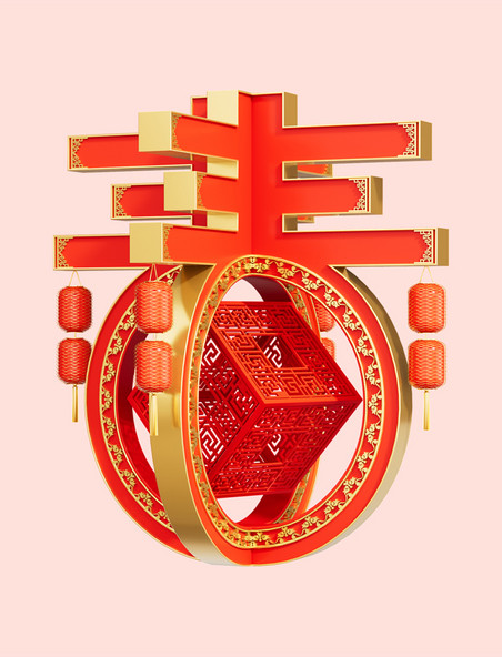 红色立体C4D2024新年喜庆春节免抠元素春节