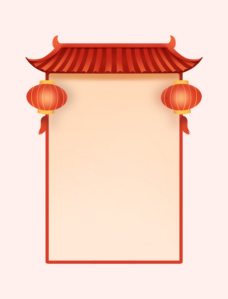 元宵节新年新春春节屋顶中式建筑灯笼边框免抠图片