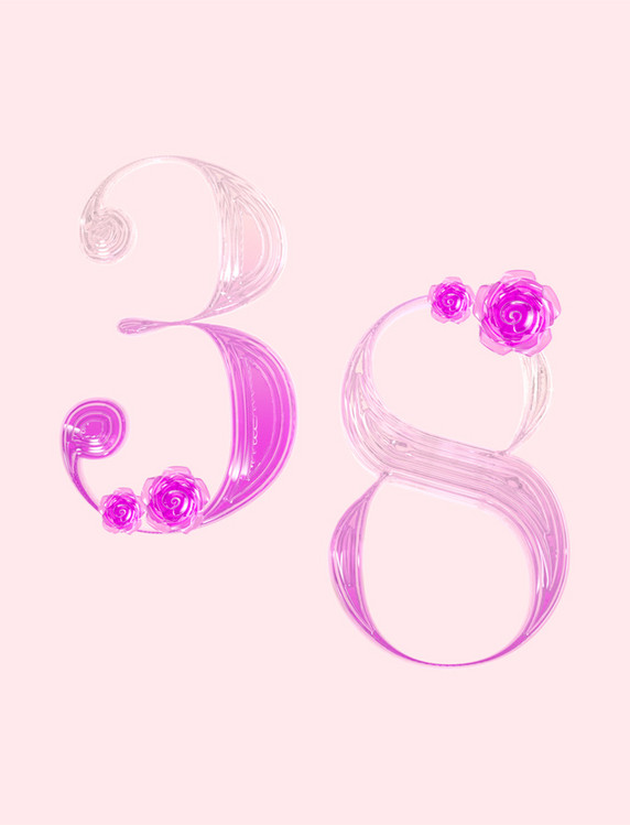 C4D3d玻璃38女神节免抠元素数字