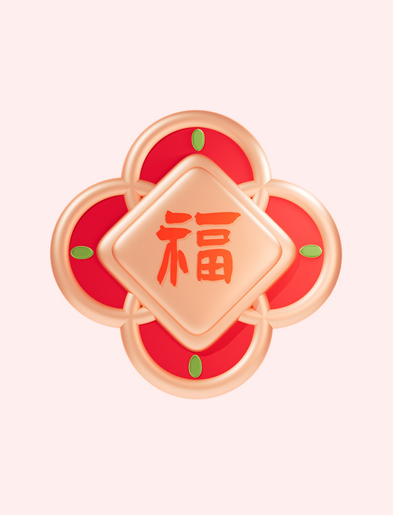 3D立体金属质感福过年新年春节福字图标C4D