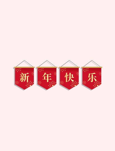 春节元宵节年新年新春货节红色旗帜边框设计图