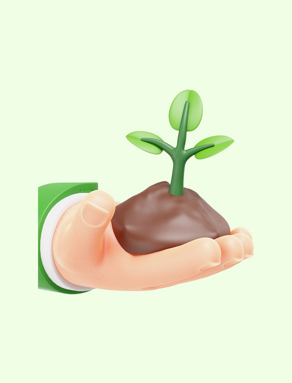 3D立体植树节手捧树苗免抠素材