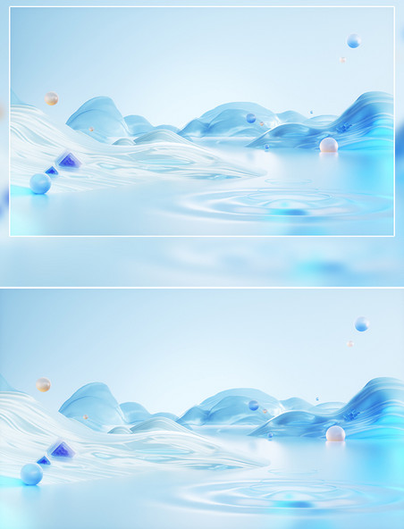 微软风简约清透3D立体蓝色渐变背景