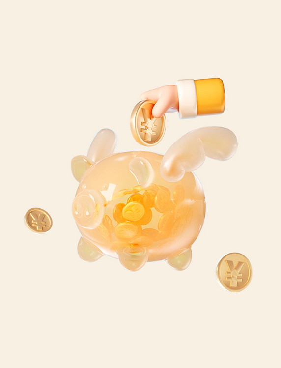 金融理财3D立体储存罐储蓄存钱投资金猪元素