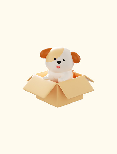 立体3d可爱纸箱小狗动物宠物领养元素