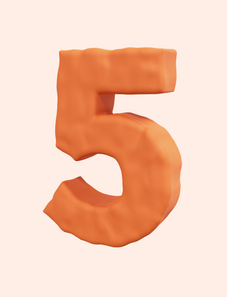 立体黏土橘色数字5