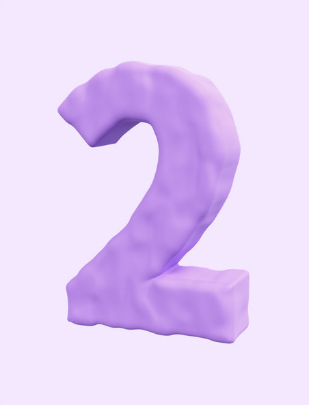 立体黏土紫色数字2