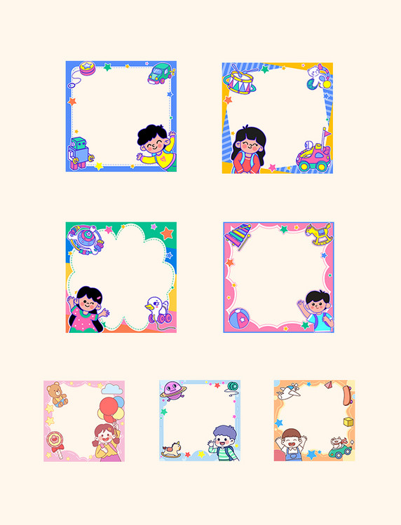六一儿童节儿童玩具卡通头像框边框设计免抠元素
