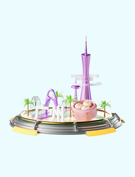 3D立体广州城市地标建筑旅游模型
