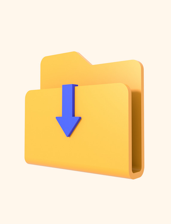 商务办公3D黄色下载空文件夹图标PNG素材