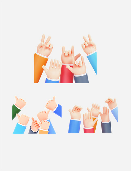 商务办公3D立体多人举手点赞手势元素