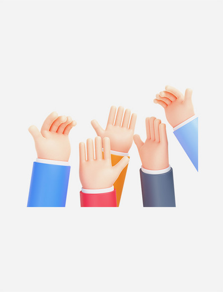 3D立体商务办公多人举手手势免抠素材元素