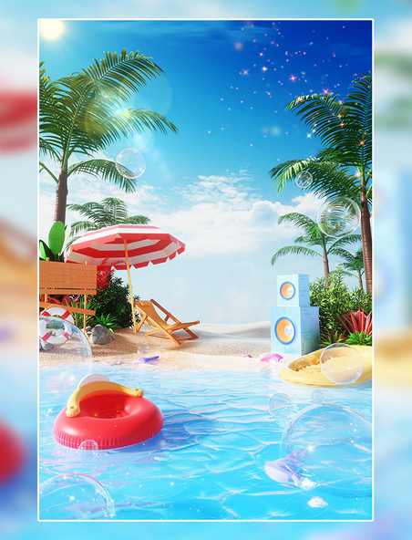 夏天3D立体海边沙滩游泳休闲度假清凉夏日场景