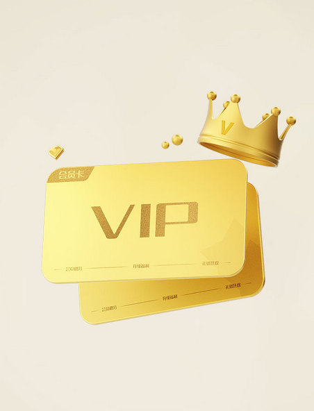 金色会员皇冠VIP图标3D元素