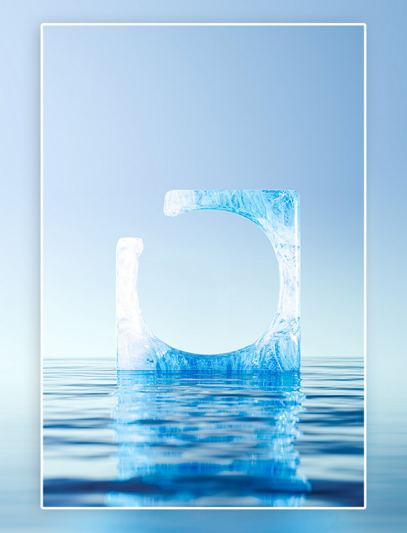 C4D夏日夏天夏季冰凉冰块水面立体场景清凉背景