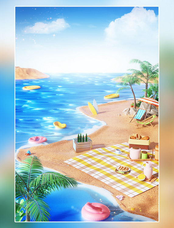 夏季夏日夏天3D立体海边沙滩露营野餐度假清凉场景