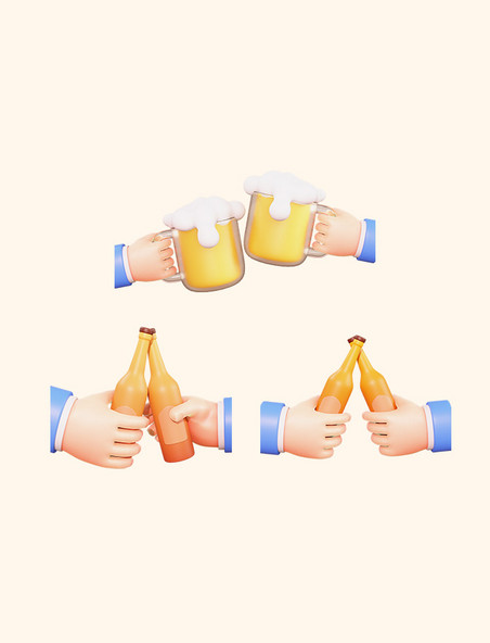 3D立体手拿啤酒干杯庆祝手势元素