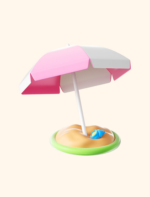 3d立体太阳伞元素