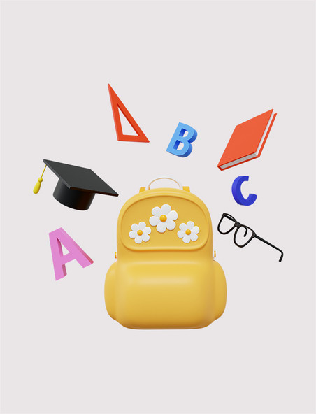 立体开学季书包文具