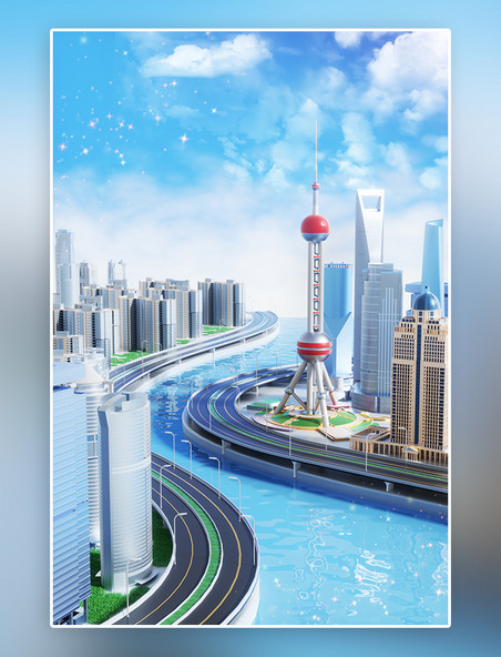 现代城市上海地标建筑东方明珠3D立体电商场景设计