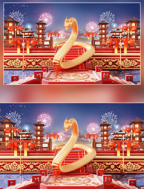 2025蛇年3D立体金蛇贺岁春节红色喜庆大气建筑电商展台场景