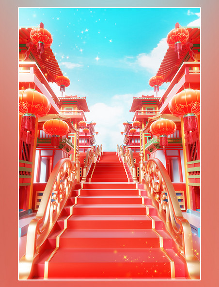 蛇年春节3D立体红色喜庆中国风建筑楼梯电商场景
