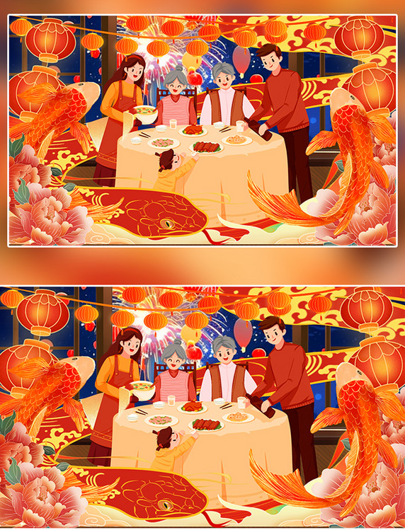 卡通蛇年大吉团圆年夜饭插画